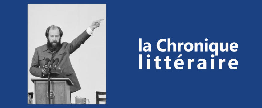 Le déclin du courage