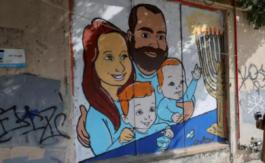 La famille Bibas assassinée